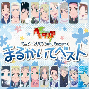 ロシア 高戸靖広 Lyrics Song Meanings Videos Full Albums Bios Sonichits