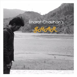 Ghar - Single