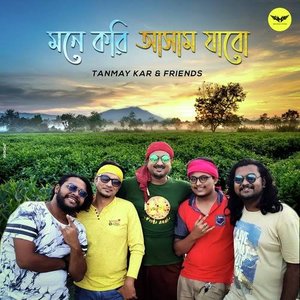 Tanmay Kar and Friends 的头像