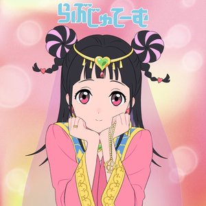LoveJetaime - Single