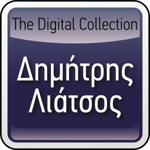 The Digital Collection