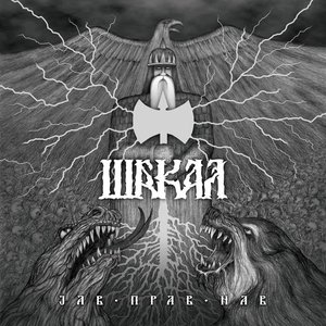 Dok Gorim - Single