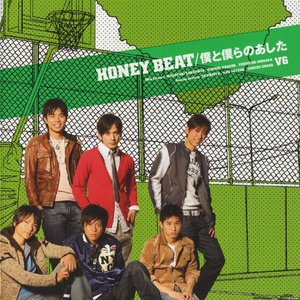 HONEY BEAT/僕と僕らのあした