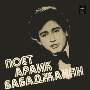 За Поворотом