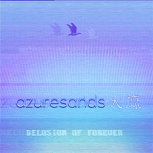 A Z U R E S A N D S 大麻 のアバター