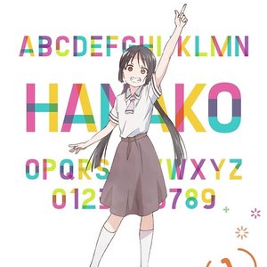 あそびあそばせ キャラクターソングCD ～華子の章～