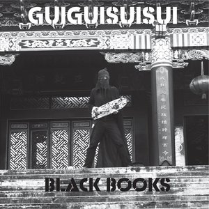 Black Books EP