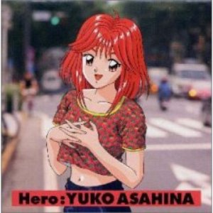 朝日奈夕子 的头像