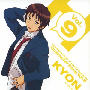 The Melancholy of Suzumiya Haruhi Character Song Vol.9 - Kyon