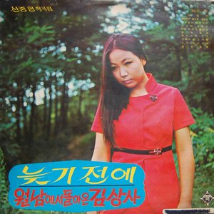 Kim Sun 的头像
