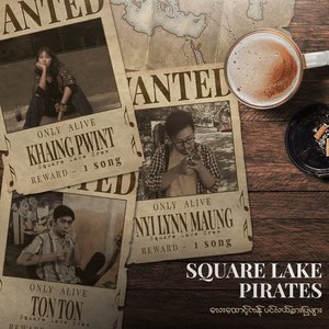 Square Lake Pirates - EP