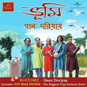 Gaan Doriyae cover