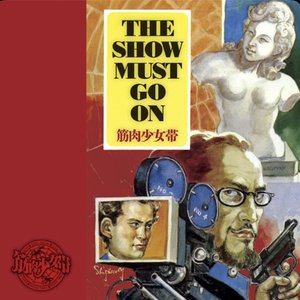The Show Must Go On