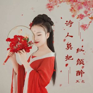 豆包 のアバター