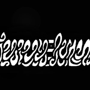 Avatar di Jester's Lament