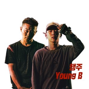 “행주, 양홍원”的封面