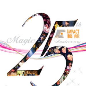 Impact 25 Anniversary