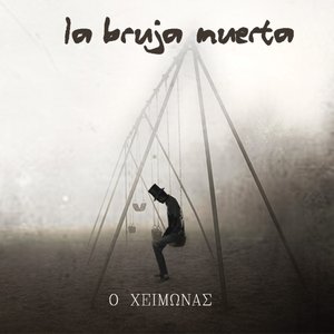 O Heimonas