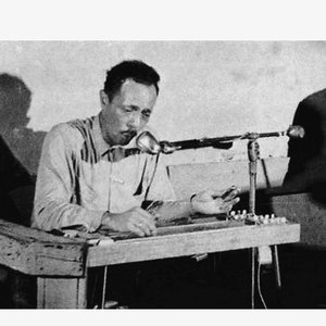Hop Wilson & his Blue Steel Guitar 的头像