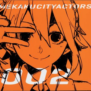 Avatar for じん ft.春奈るな