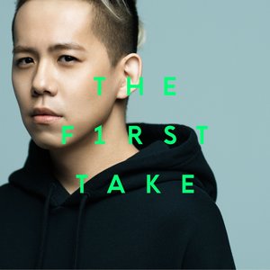 花束のかわりにメロディーを - From THE FIRST TAKE