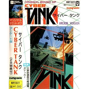 Original Sound of Cyber Tank ~Arcade Version~