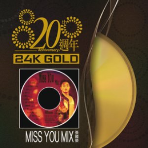 20 Zhou Nian Miss You Mix