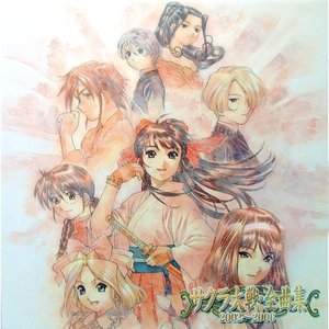 Sakura Taisen - Zenkyoku Shuu - 2002～2006