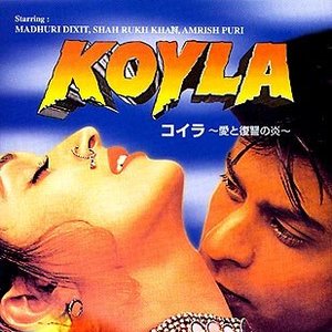 Изображение для 'Koyla'