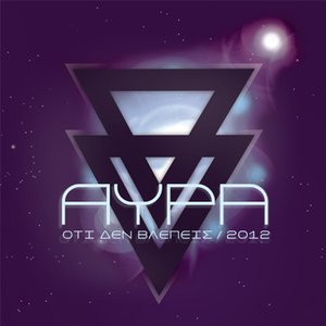 Аватар для OTI DEN VLEPEIS