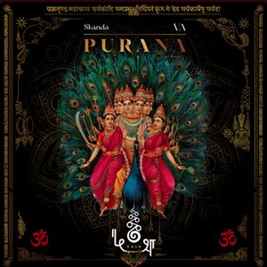 Skanda Purana