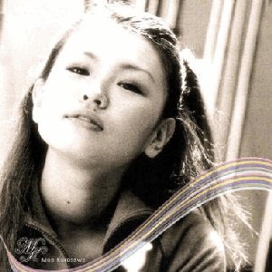 Avatar de 黒澤萌