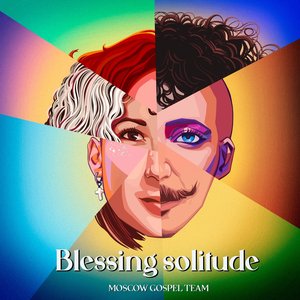 Blessing Solitude - EP