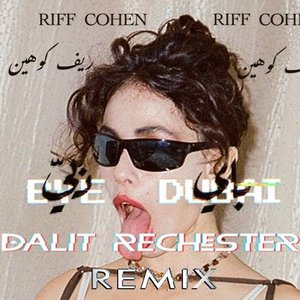 Bye Dubai (باي دُبيّ) [Dalit Rechester Remix]