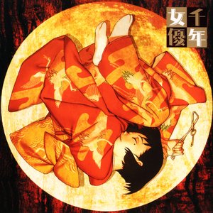 Millennium Actress