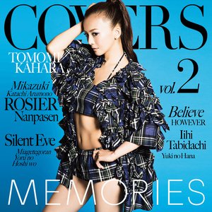 MEMORIES 2 -Kahara All Time Covers-