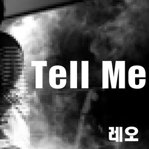 Tell Me - Single