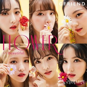 FLOWER - EP