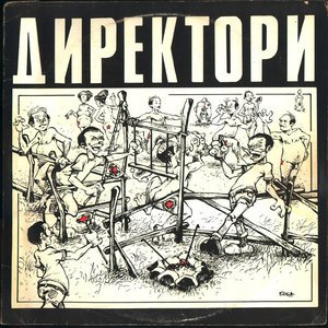 Чистићете Улице