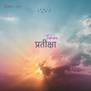 Timro Pratiksa - Sped Up