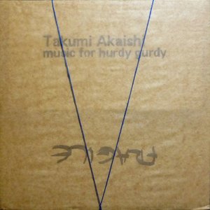 Music For Hurdy Gurdy