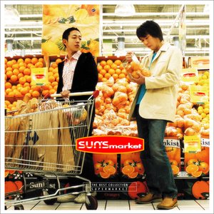 SUPERMARKET