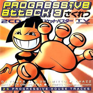 Progressive Attack 3