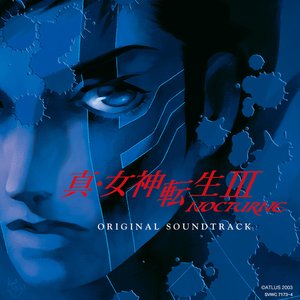 「真・女神転生Ⅲ-NOCTURNE」オリジナル・サウンドトラック