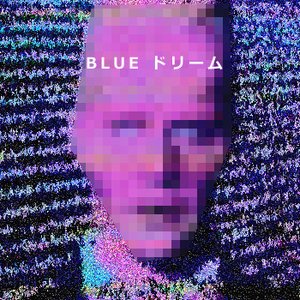BLUE ドリーム 的头像