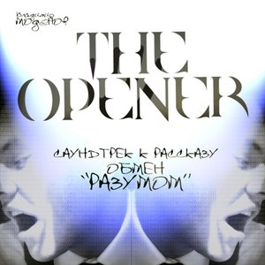 The Opener