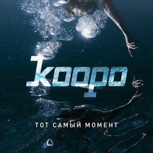 Avatar for Koopo