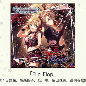Avatar di 日野茜(CV.赤﨑千夏)、高森藍子(CV.金子有希)、及川雫(CV.のぐちゆり)、脇山珠美(CV.嘉山未紗)、道明寺歌鈴(CV.新田ひより)