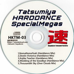 TatsumiyaHARDDANCE SpecialMegas