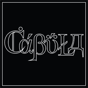 Avatar for Cábula